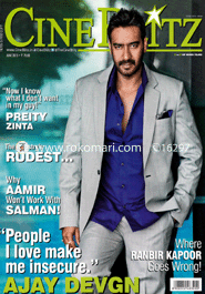 Cine Blitz - June ' 13 image