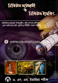 Digital Photography image