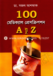 100 Medicell Prescripson A to z image
