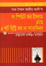 The Spirit Of Islam And A Short Histry Of Sarasins image