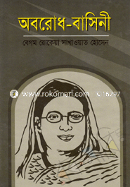 Oborod-baseni image