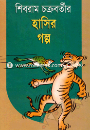 Shibram Chokrobortir Hasir Golpo image