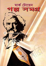 Mark Toyen Golposomogro (Okhondo) image