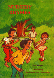 Nursery Rhymes image
