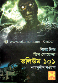 Tin Goyenda Volume 101 (Pret, Boimanik Chay্ Kalo Kalo Batighorer Pishach) image