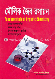 Fundamentals of organic Chemistry image