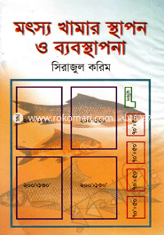 Motso Khamar Stapon O Babostapona image