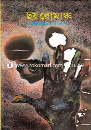 Choy Romance image