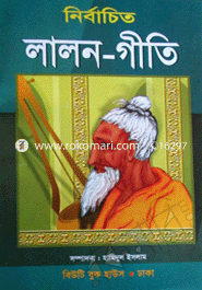 Nirbachito Lalon-Gite image