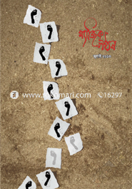 Magic Lonthon : July 2013 image