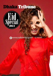 Dhaka Tribune - Eid Special 2013 image