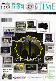 Tech Time - August ' 13 image