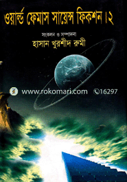 World Famous Science Fiction-2 image