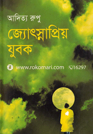 Joshnaprio Zubok image