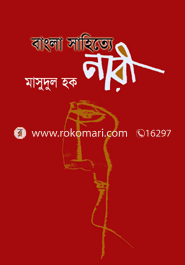 Bangla Sahitteo Nari image