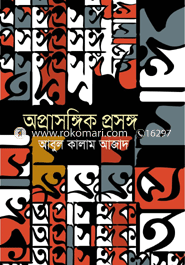 Oprasongik Prosngo image