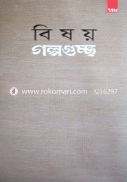 Bishoy: Golpogucho image