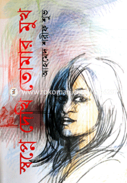 Sopne Dekhi Tumar Mukh image