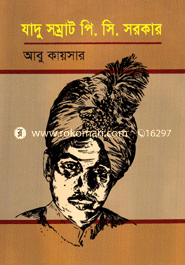 Jadhu Somrat P.C Sarkar image