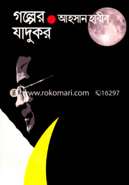 Golper Jadhukor image