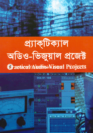 Practical Audio-Visual Projects image