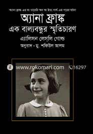 Ana Frangker : Ak Ballobondhur Smritichoron image