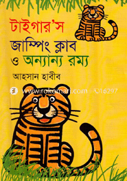 Taiger's Jampnig Club o Onnanno Rommo image