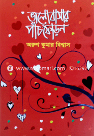 Bhalobashar Pach Furon image