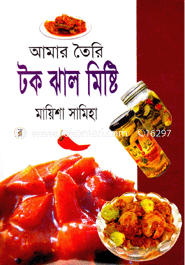 Amar Toiri Tok Jhal Mistri image