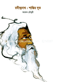 রবীন্দ্রনাথ : শান্তির দূত