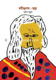 রবীন্দ্রনাথ : ছড়া