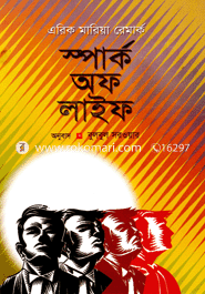 Spark Of Life image