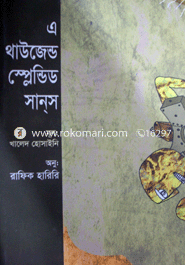 A Thuosand Spendid Suns image