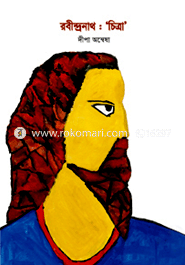 Robindronath: 'Chittra' image