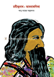 Robindronath : Vabnakonika image