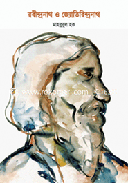 Robindronath O Jotirindronath image