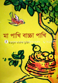 Maa Pakhi Baccha Pakhi image