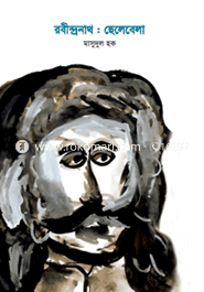 Robindronath: Salebala image