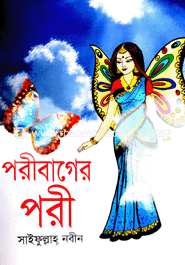 Poribager Pori image