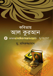 Kabitay Al Quarn image