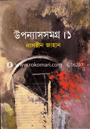 UponnyasSamorgo-1 image