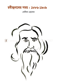 Robindronather Somoi: 1886-1909 image