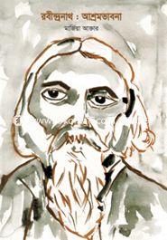 Robindronath : Ashromvabna image