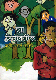 Soi Detective image
