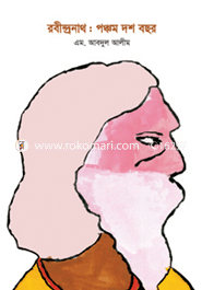 Robindranath : Ponchom 10 Year image
