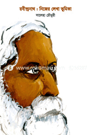 Robindranath : Nijer Lekha Vumika image