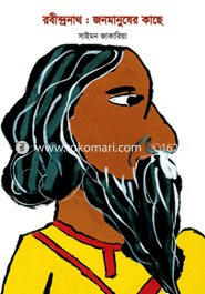Robindranath : Jhonmanuser Kache image