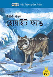White Fyang image