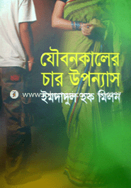 Zoubonkaler car upponash image