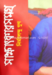 Saksatkarsomogro image